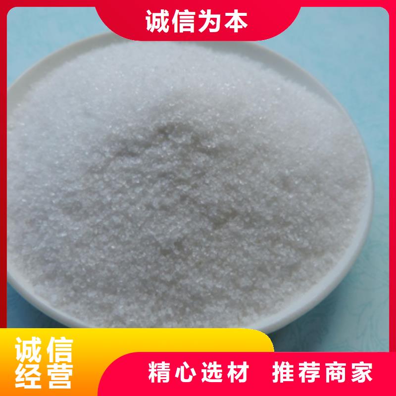 聚丙烯酰胺多面空心球您想要的我們都有