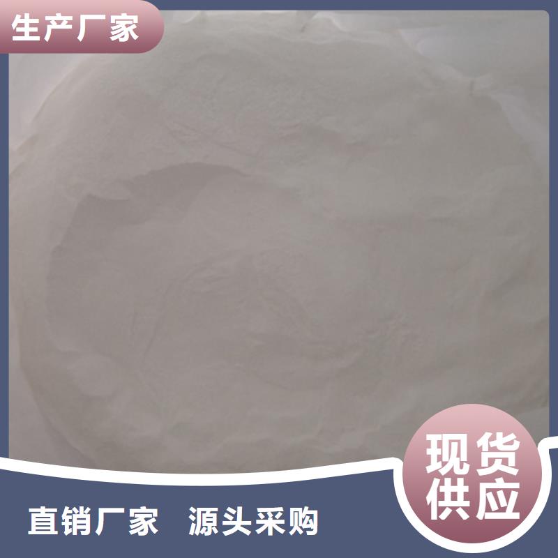 殺菌滅藻劑泡沫濾珠直銷(xiāo)廠(chǎng)家