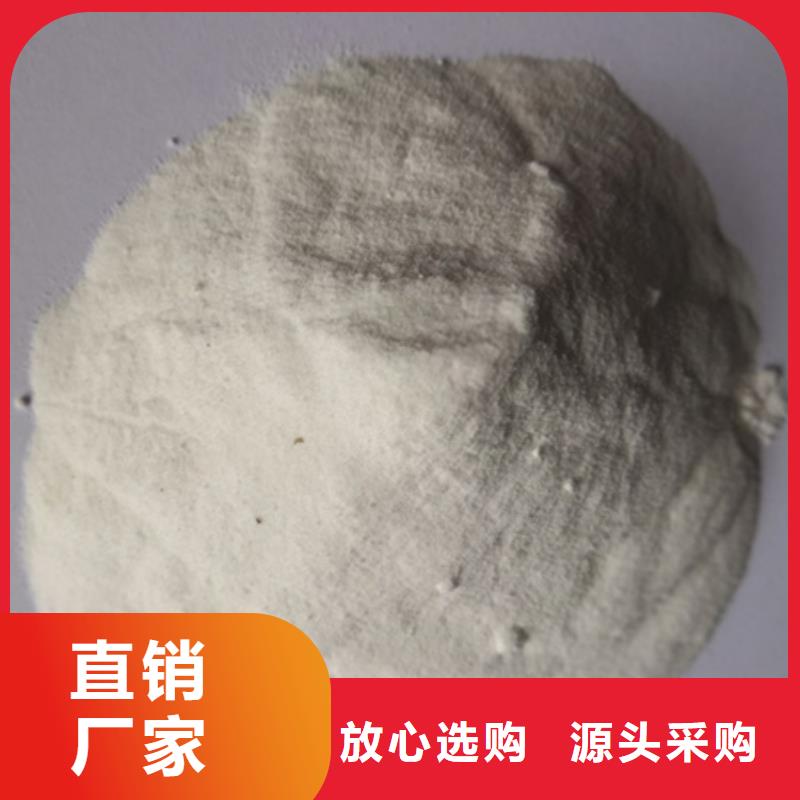 殺菌滅藻劑,沸石一對一為您服務(wù)