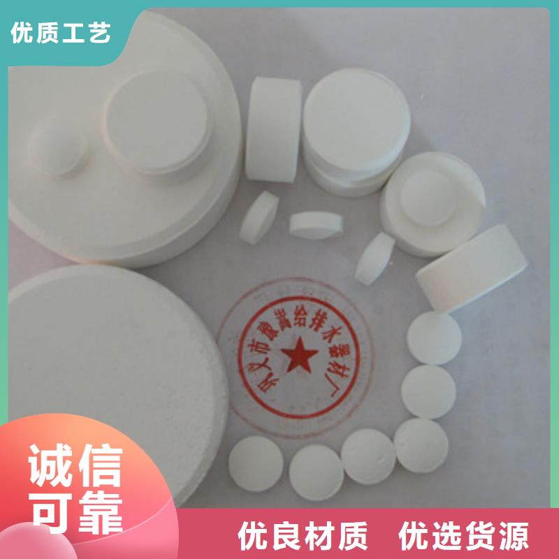 【殺菌滅藻劑】泡沫濾珠按需定制真材實(shí)料