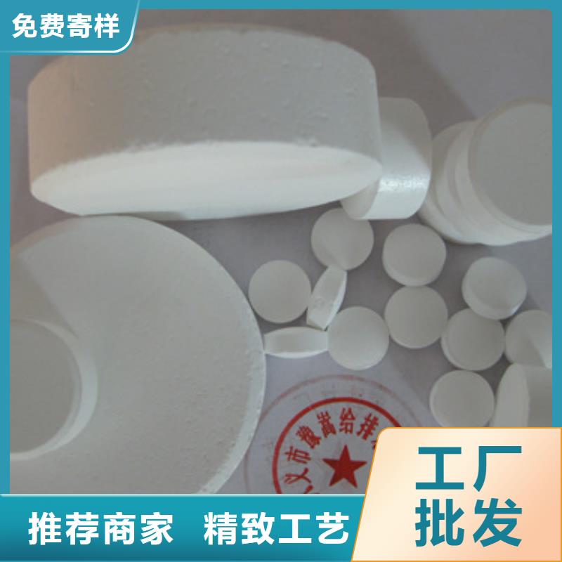 殺菌滅藻劑蜂窩斜管填料用途廣泛