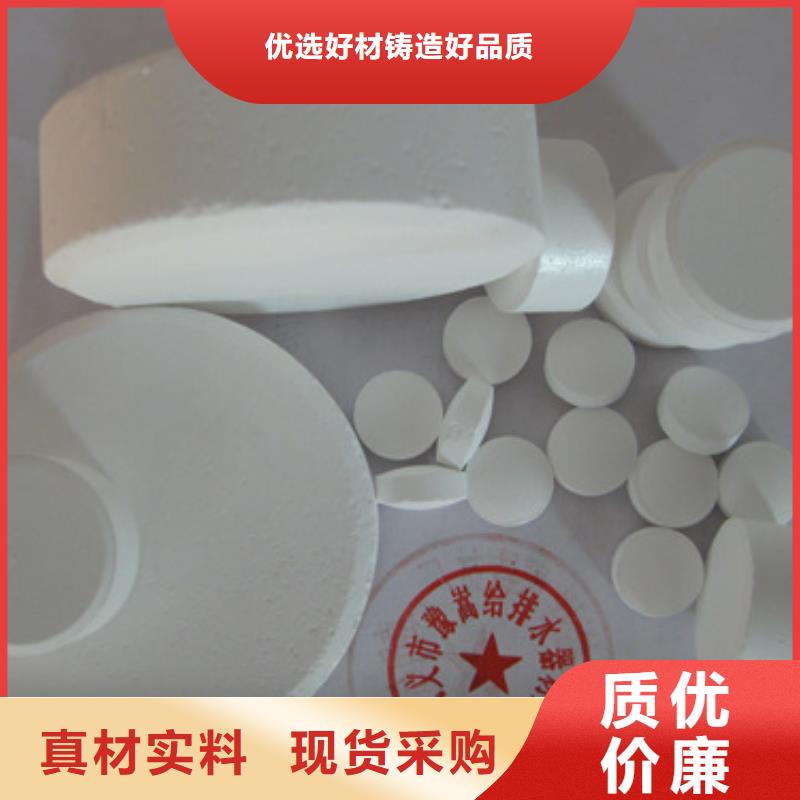 殺菌滅藻劑沸石講信譽(yù)保質(zhì)量