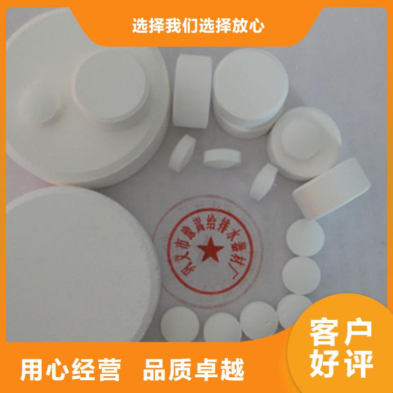 殺菌滅藻劑,沸石一對一為您服務