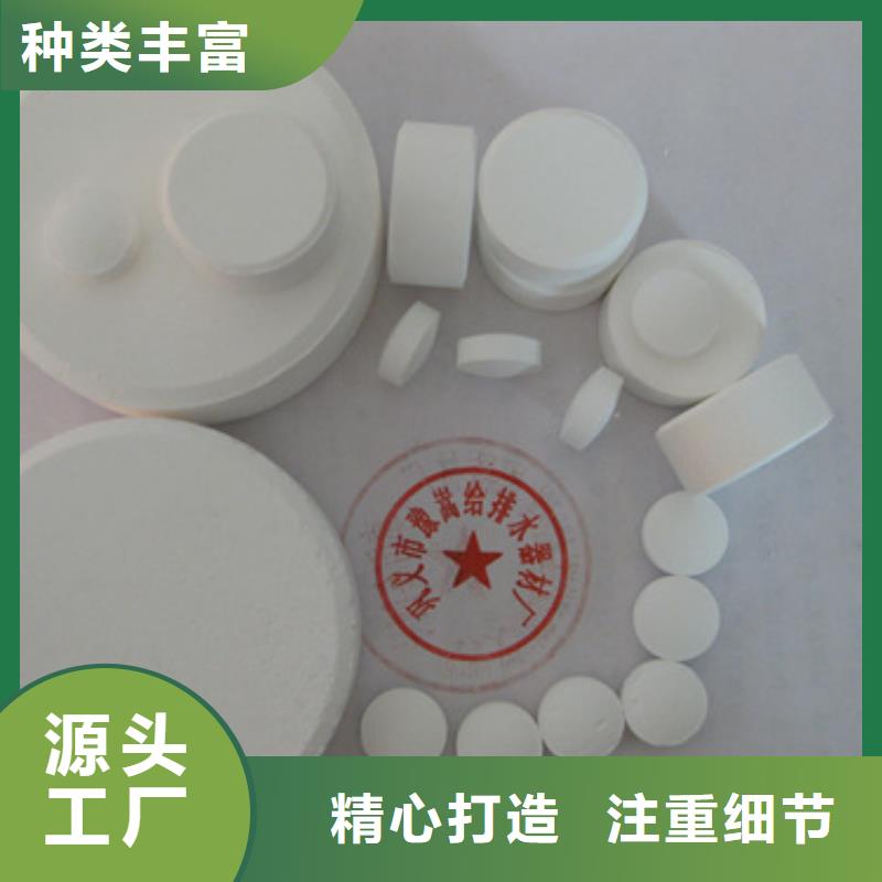 殺菌滅藻劑泡沫濾珠直銷(xiāo)廠(chǎng)家