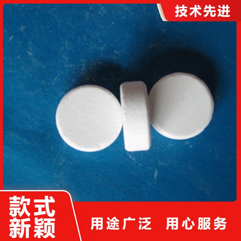 殺菌滅藻劑沸石優(yōu)良材質(zhì)