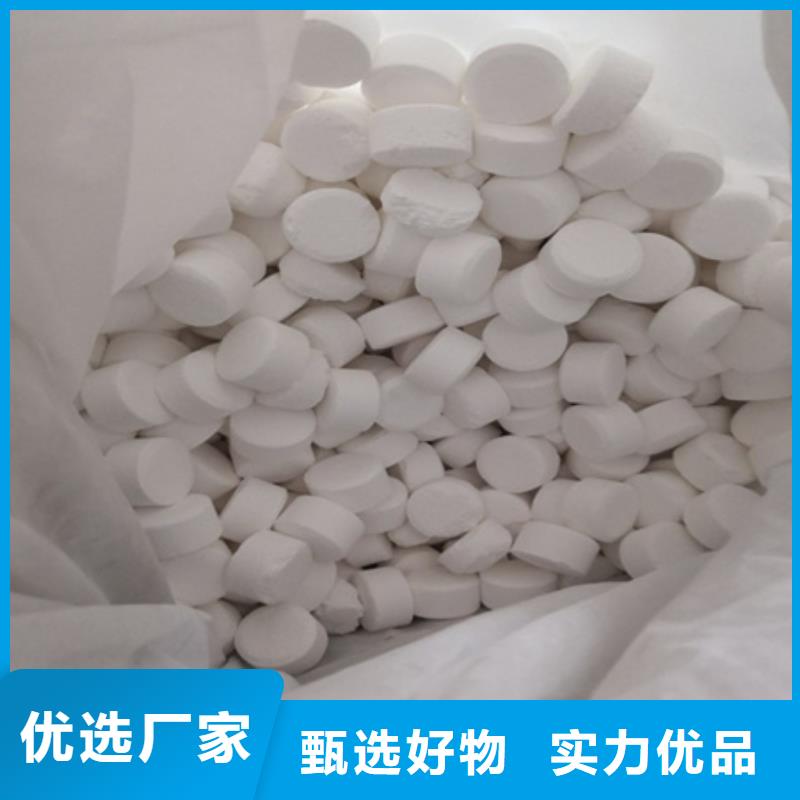殺菌滅藻劑多面空心球?qū)I(yè)生產(chǎn)團(tuán)隊(duì)