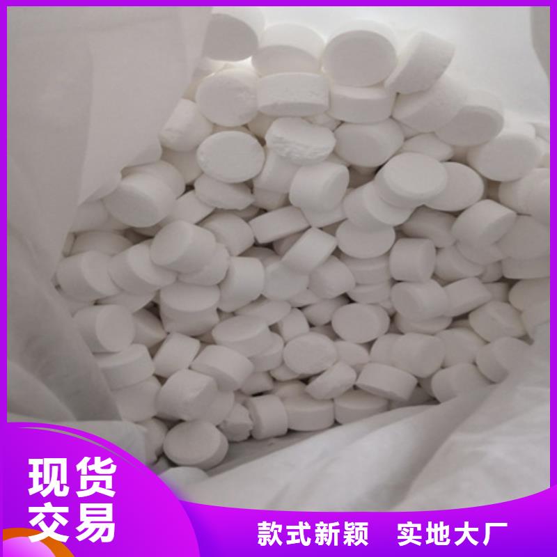 殺菌滅藻劑蜂窩斜管填料用途廣泛