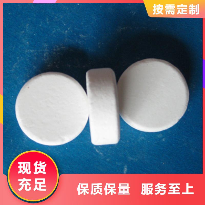 殺菌滅藻劑沸石嚴格把關質量放心