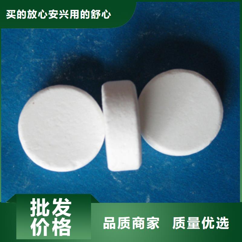 殺菌滅藻劑,沸石一對一為您服務(wù)