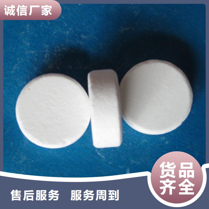 殺菌滅藻劑沸石優(yōu)良材質(zhì)