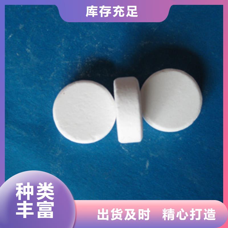 殺菌滅藻劑沸石嚴格把關質量放心