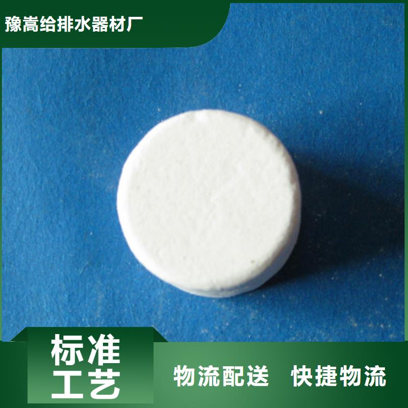 殺菌滅藻劑沸石講信譽(yù)保質(zhì)量