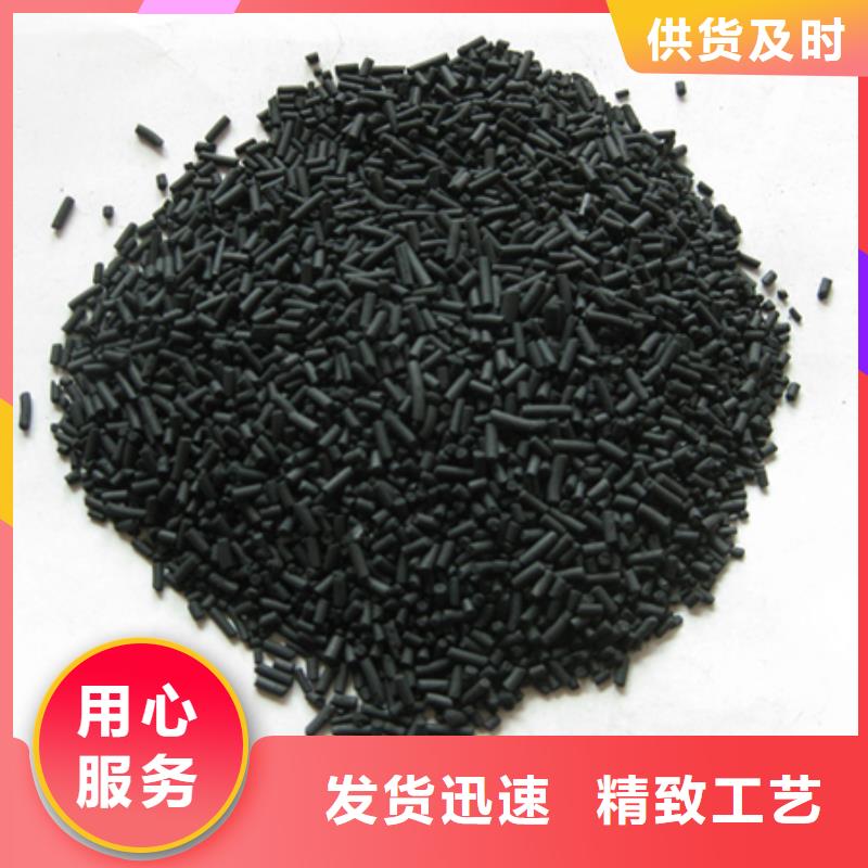 柱状活性炭_纤维球快速生产