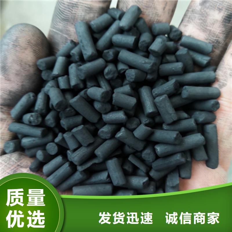 柱狀活性炭陶粒一對一為您服務