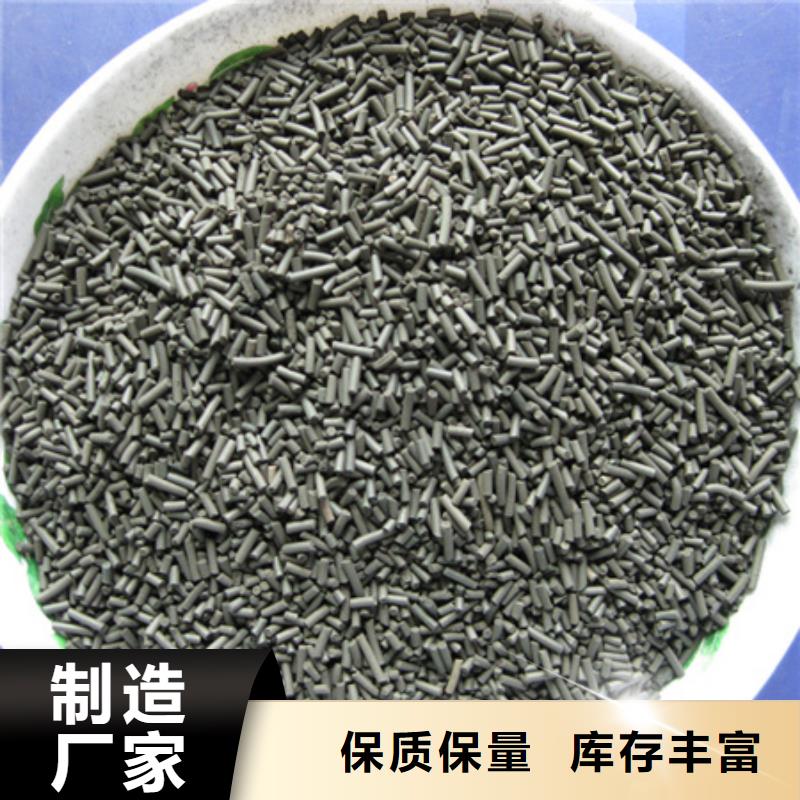 柱狀活性炭陶粒一對一為您服務