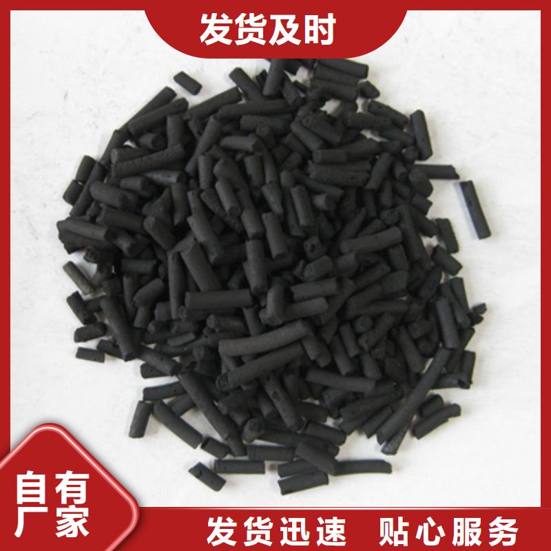 柱狀活性炭陶粒一對一為您服務