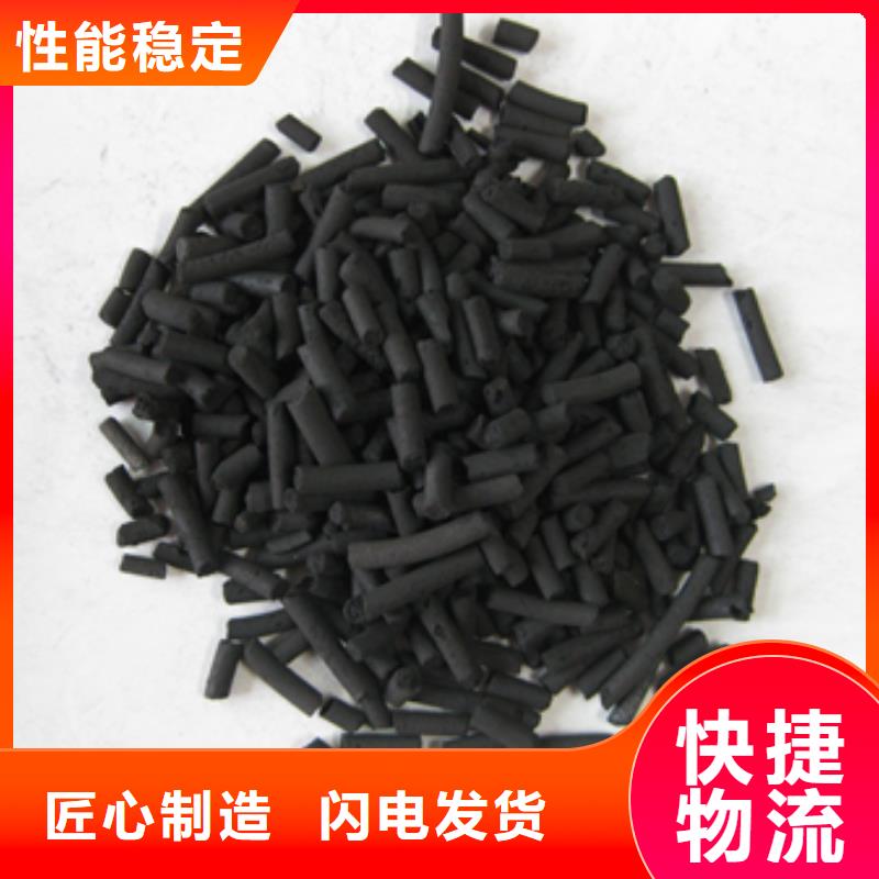 柱狀活性炭陶粒一對一為您服務