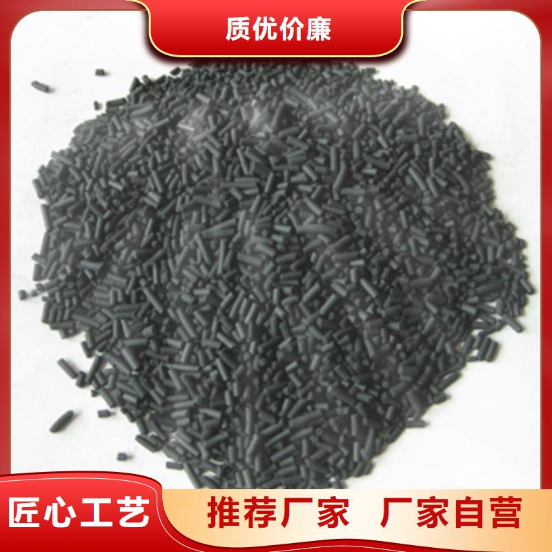 柱狀活性炭_陶粒廠誠信經(jīng)營