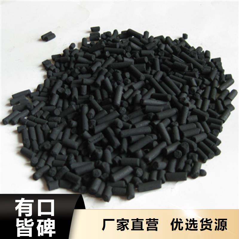 柱狀活性炭陶粒一對一為您服務