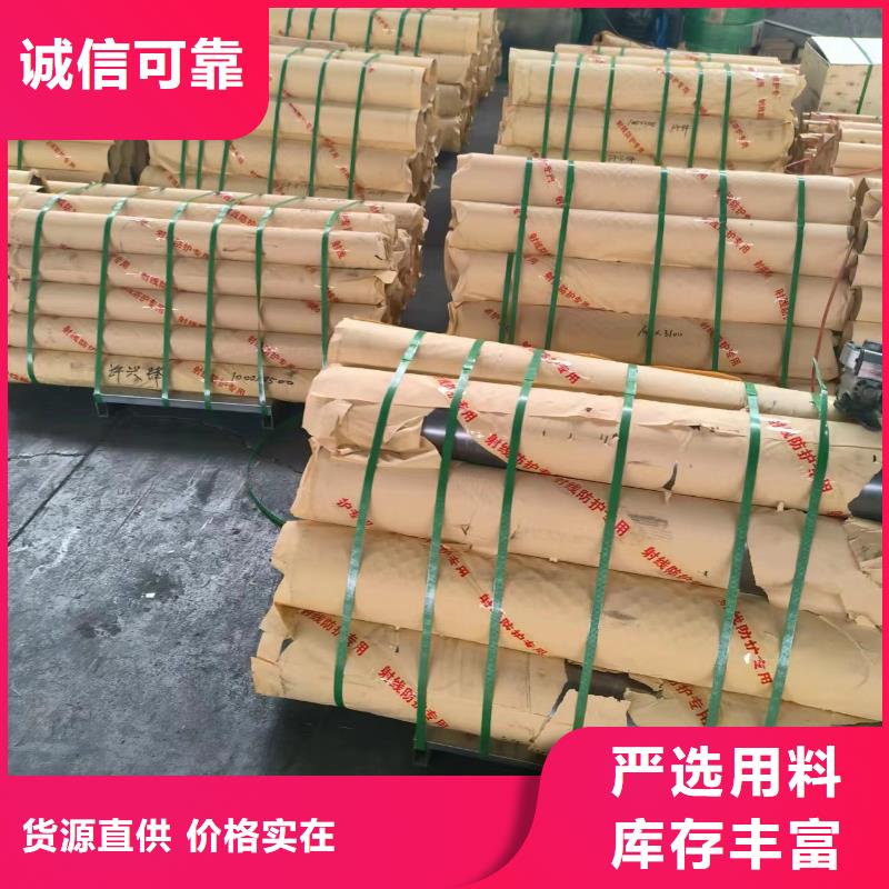 DR机房防辐射工程施工厂家