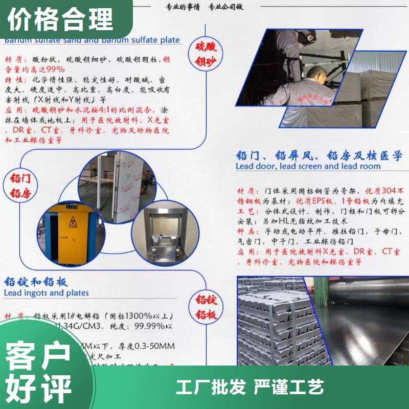 辐射防护材料生产本地供货商