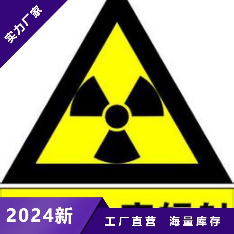 防辐射工程施工单位10年生产厂家