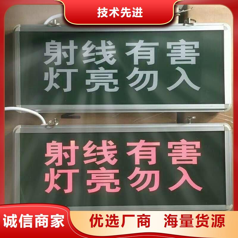 实验室防辐射工程价格实惠