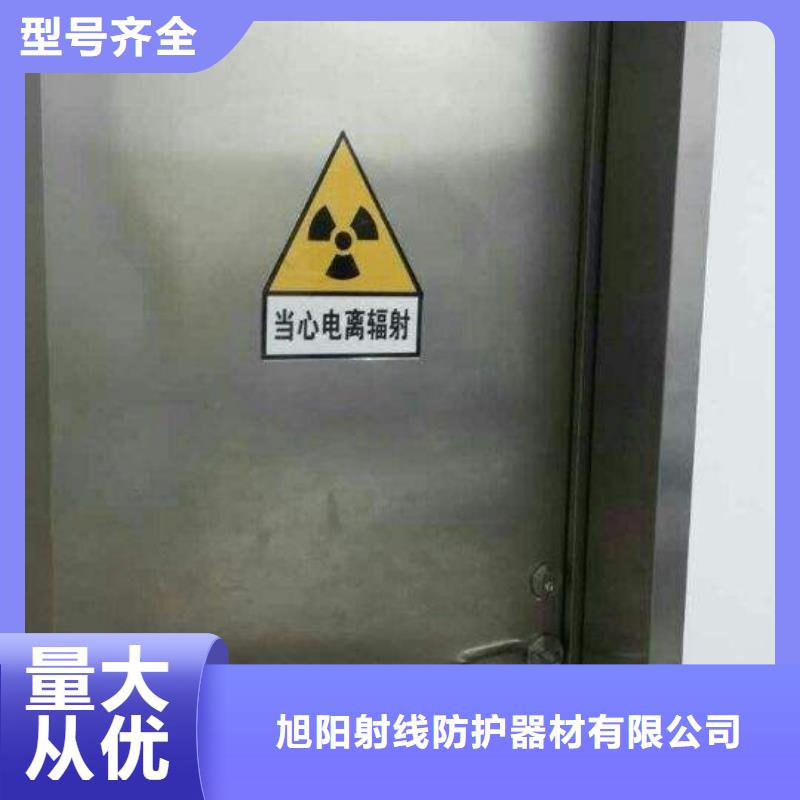核医学辐射防护门推荐厂家