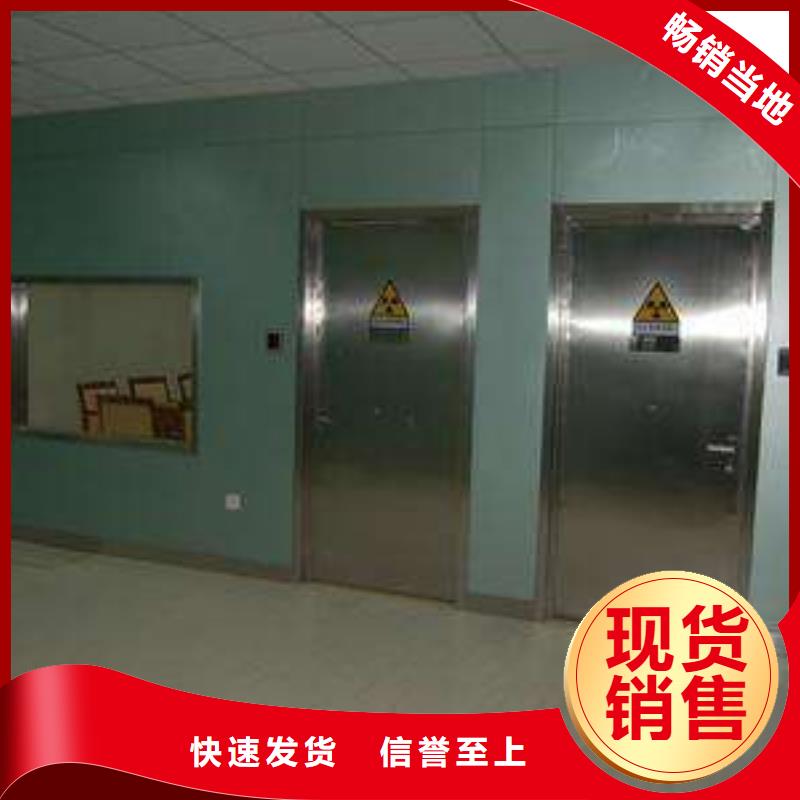 手术室防辐射气密门