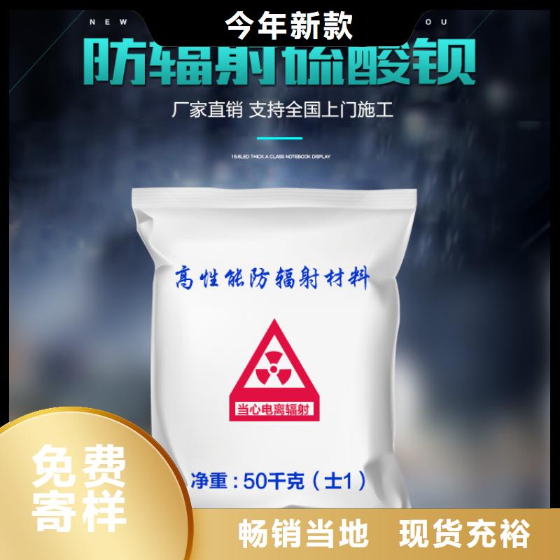 CT-DR机房专用防辐射材料生产厂家