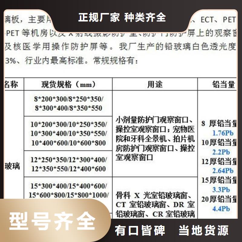 铅板铅门厂家专注品质