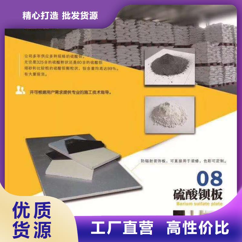 X射线防护铅皮价格