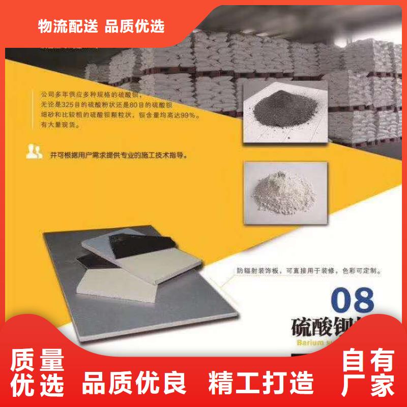 5mm防辐射铅板价格