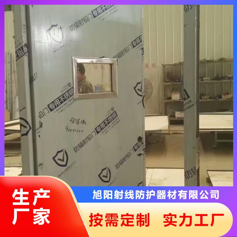 防辐射铅屏风-3联式射线防护铅屏风价格