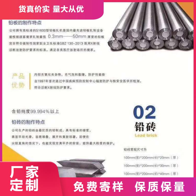 3铅当量辐射防护铅板规格定制厂家