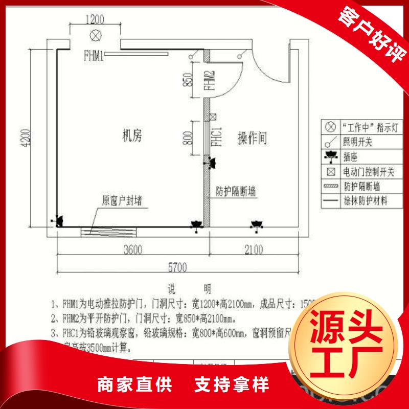 DR机房辐射防护工程施工厂家