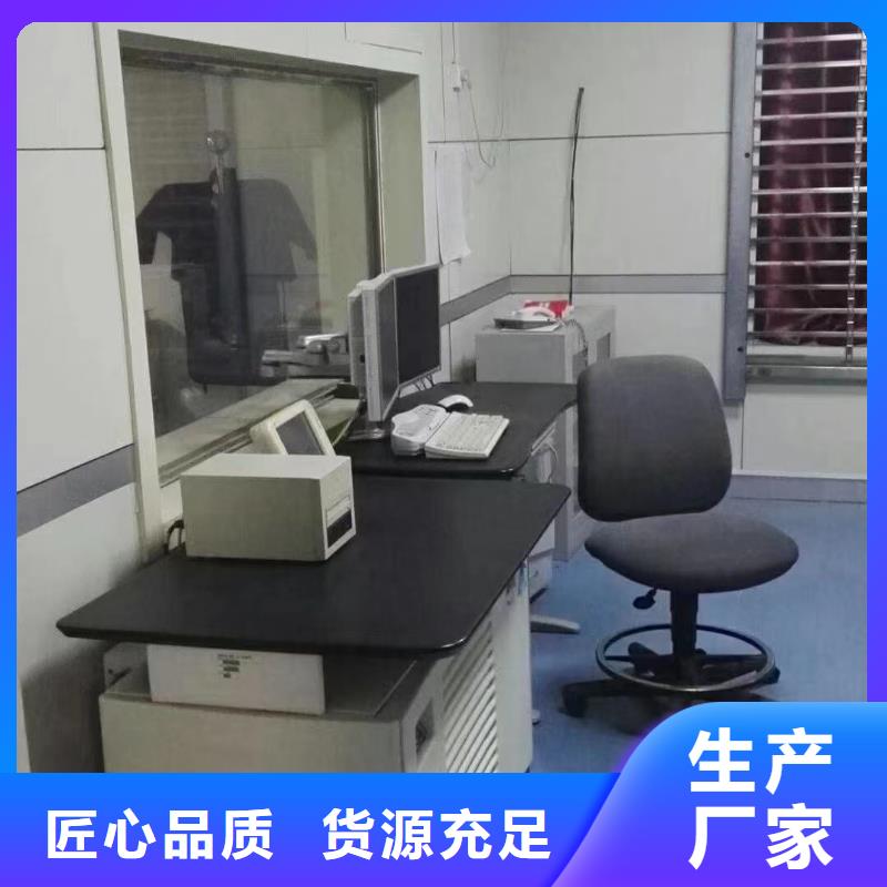 CTDR机房辐射防护工程施工厂家直供