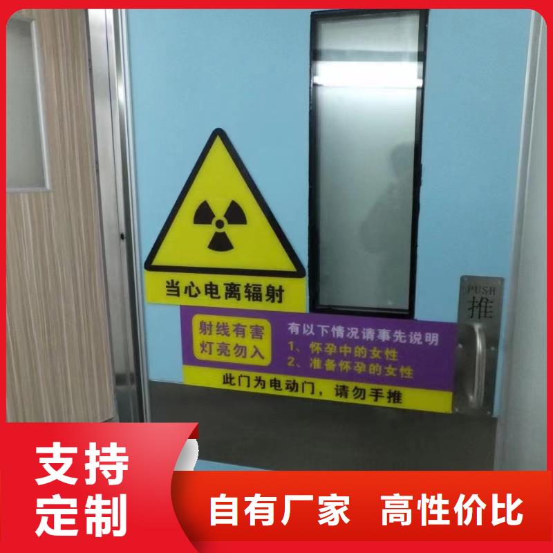 DR/CT机房专用防辐射材料生产厂家