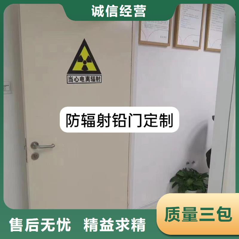 CT机房辐射防护工程施工厂家