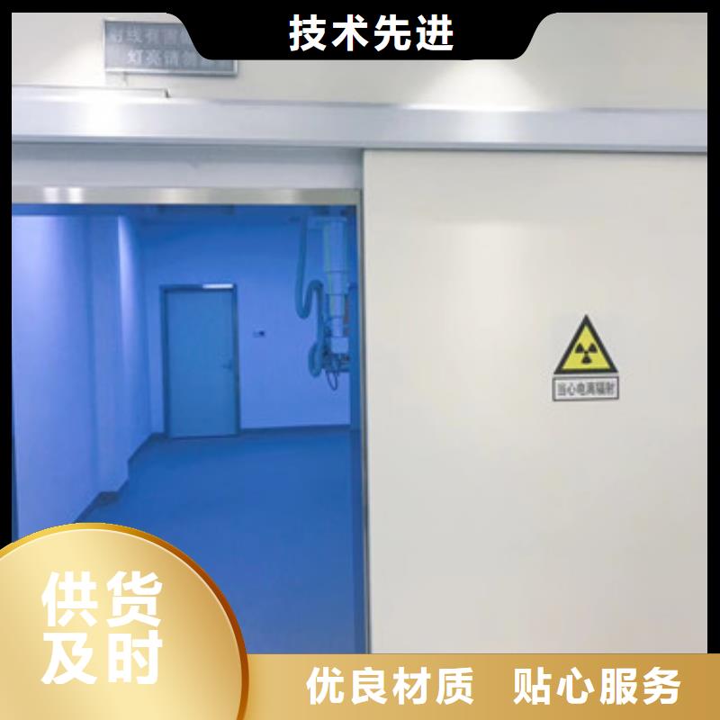 鉛門-防輻射鉛門廠家出貨快