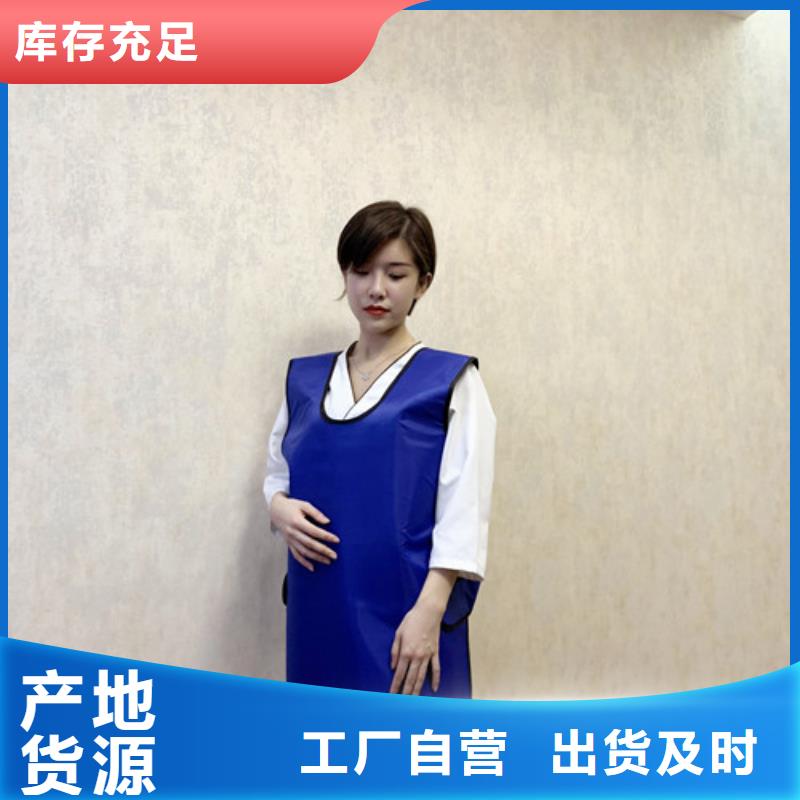 鉛衣防輻射硫酸鋇用心做好細節(jié)