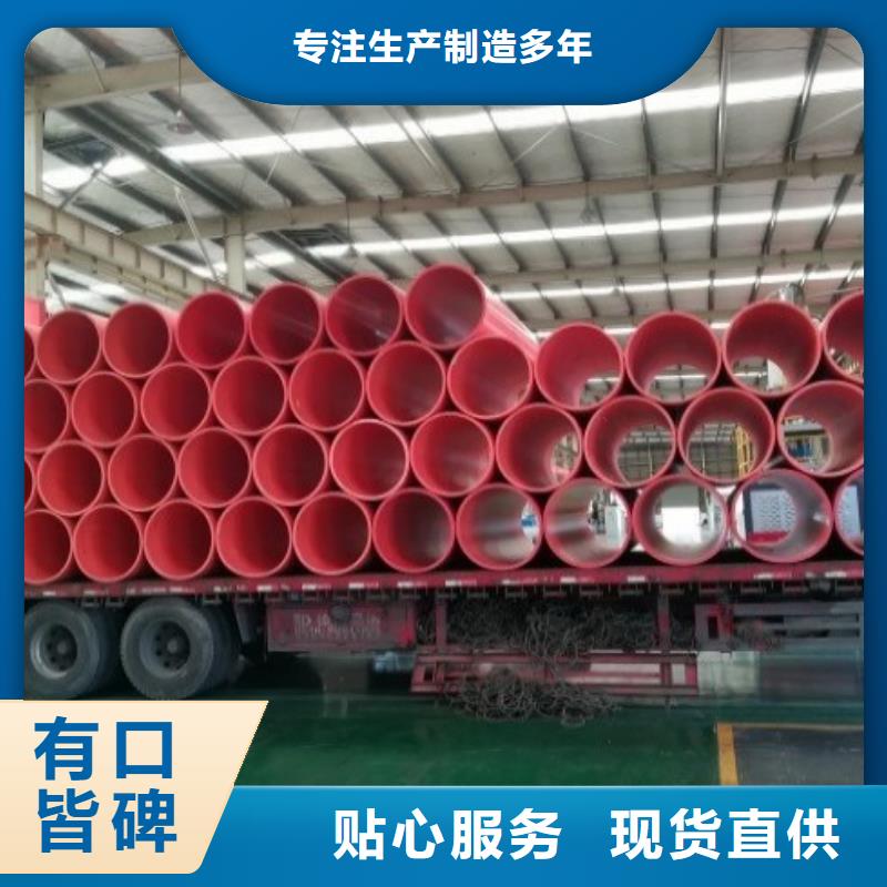 逃生管道MPP管道規(guī)格型號(hào)全