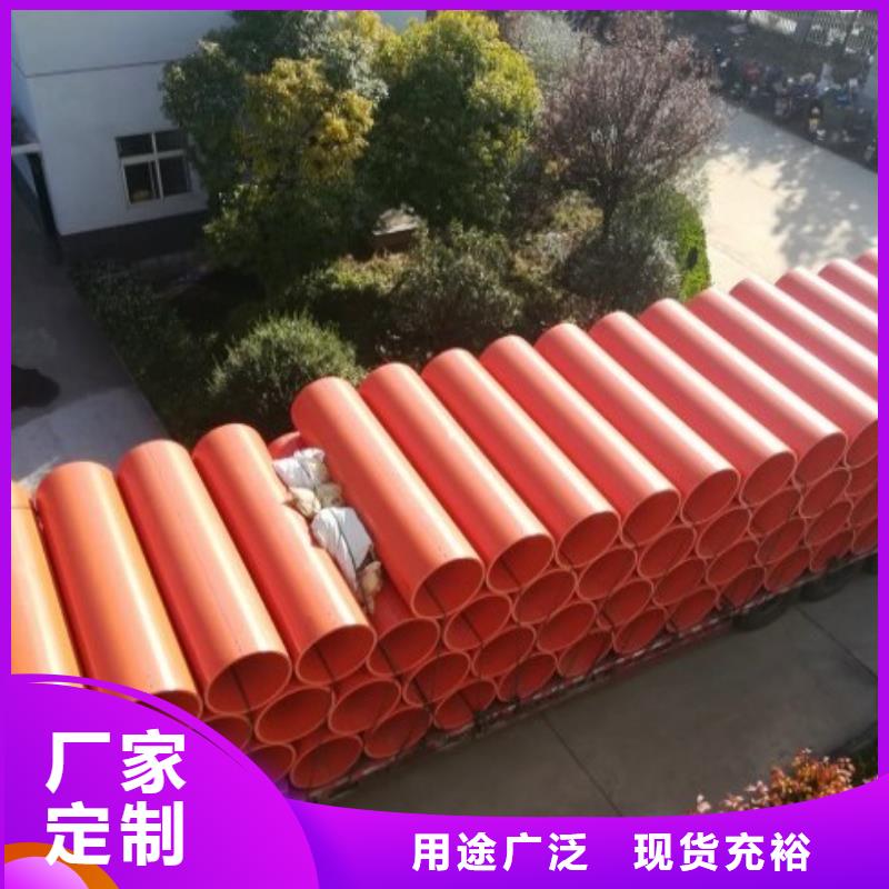 逃生管道_MPP電力管道現貨直供