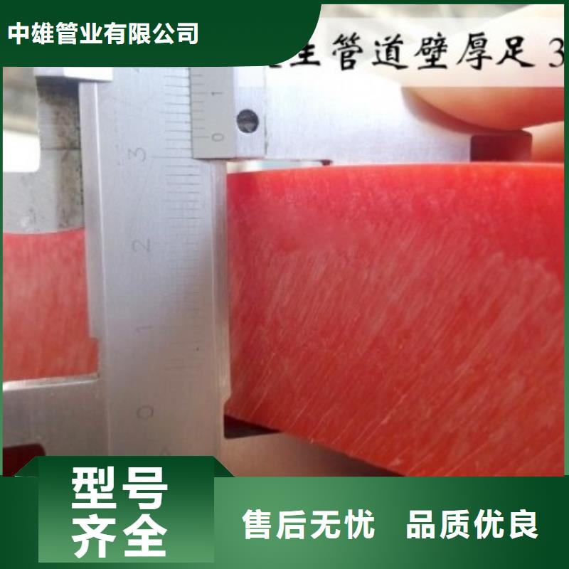 隧道逃生管道泥漿管道廠家品控嚴格
