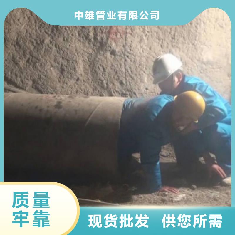 隧道逃生管道鋼襯超高分子復(fù)合管生產(chǎn)經(jīng)驗(yàn)豐富