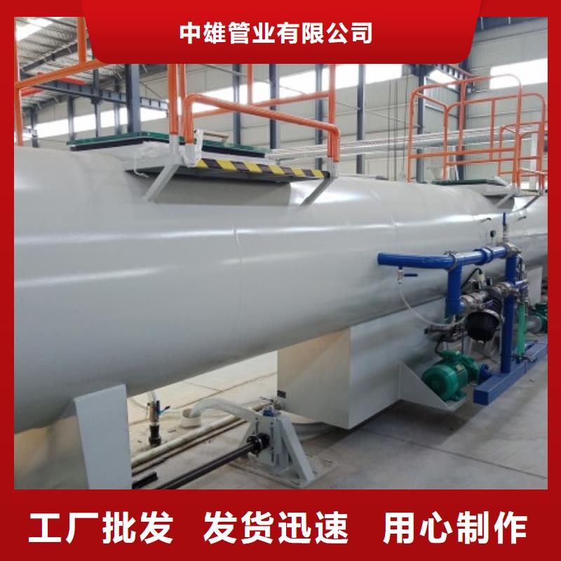 逃生管道廠家-鋼襯超高分子復合管N年專注
