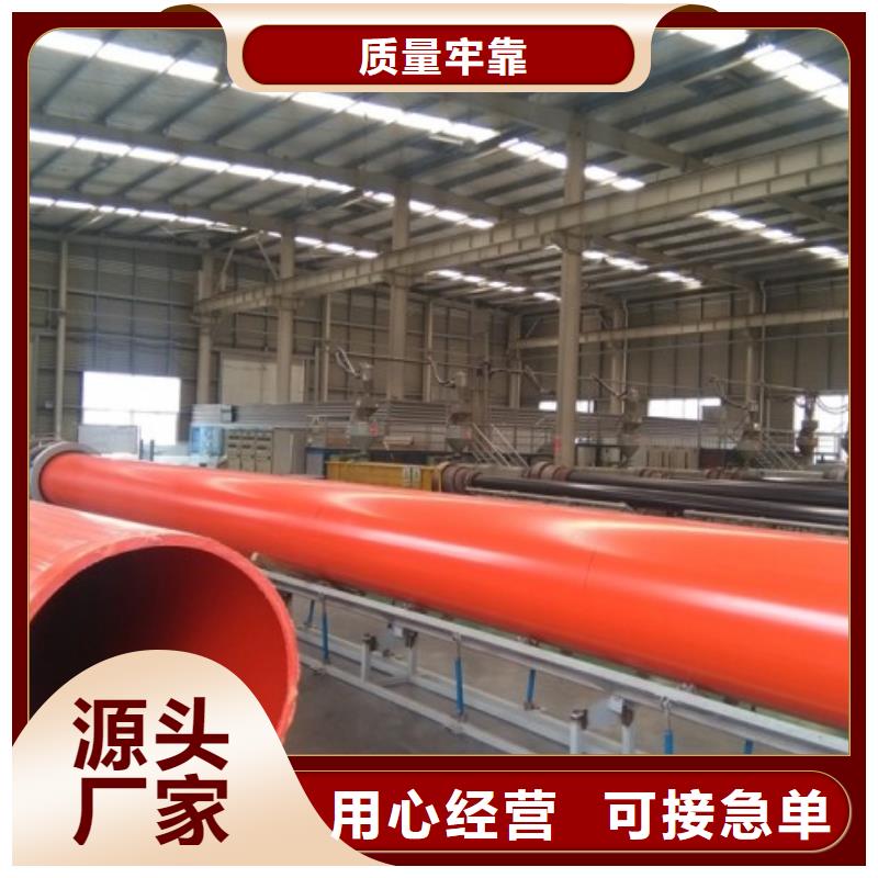 逃生管道廠家-鋼襯超高分子復合管N年專注