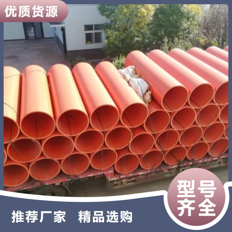 MPP管道-视频-MPP管道_河南省商丘市市场覆盖永城|梁园|南阳|新乡|安阳|周口|鹤壁|许昌等