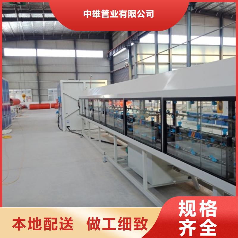 逃生管道廠家-鋼襯超高分子復合管N年專注