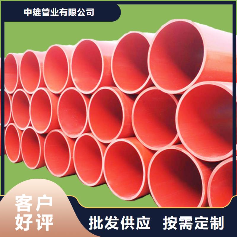 【逃生管】PE管道价格实惠